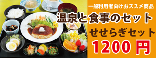 おススメ